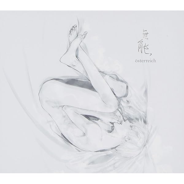 Amazon.co.jp: 聖者たち (期間生産限定アニメ盤): ミュージック